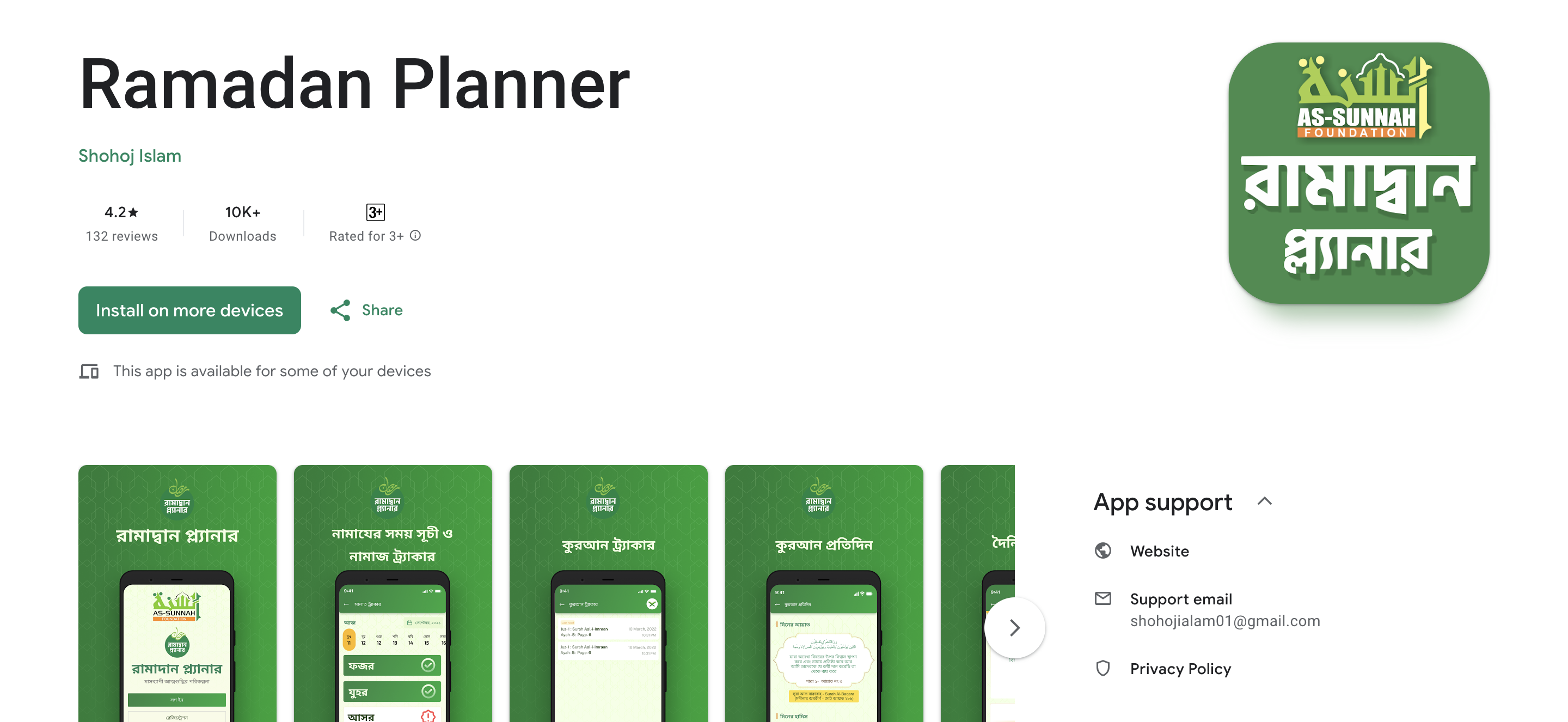 Ramadan Planner Mobile App